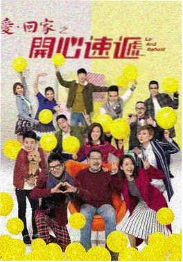 琅琊榜海报